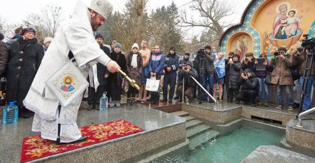 Освящение воды Освящение воды