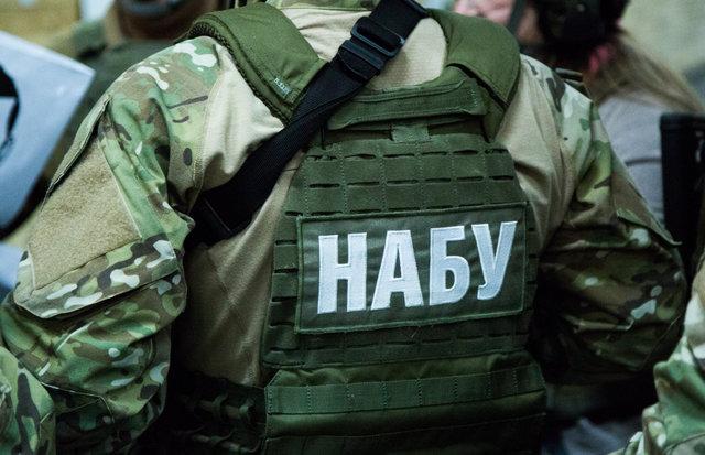 НАБУ НАБУ