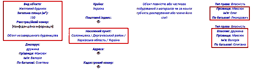 oleg maksyuk 07 08464