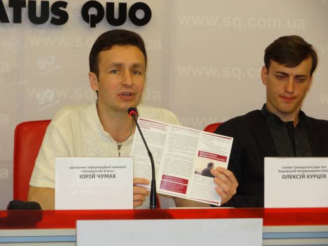 Юрій Чумак, Олексій Курцев на прес-конференції