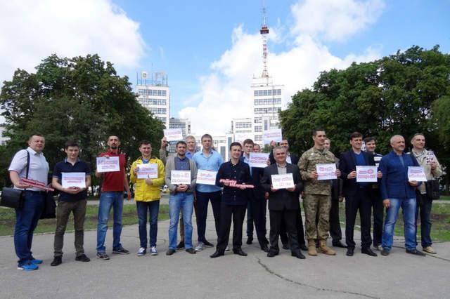 Чоловіки за сім’ю без насильства