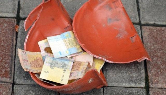 Фото: Укринформ Нема зарплатні