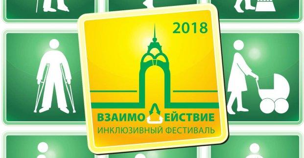 Фото: city.kharkov.ua