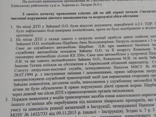 23601658 m 1ee06