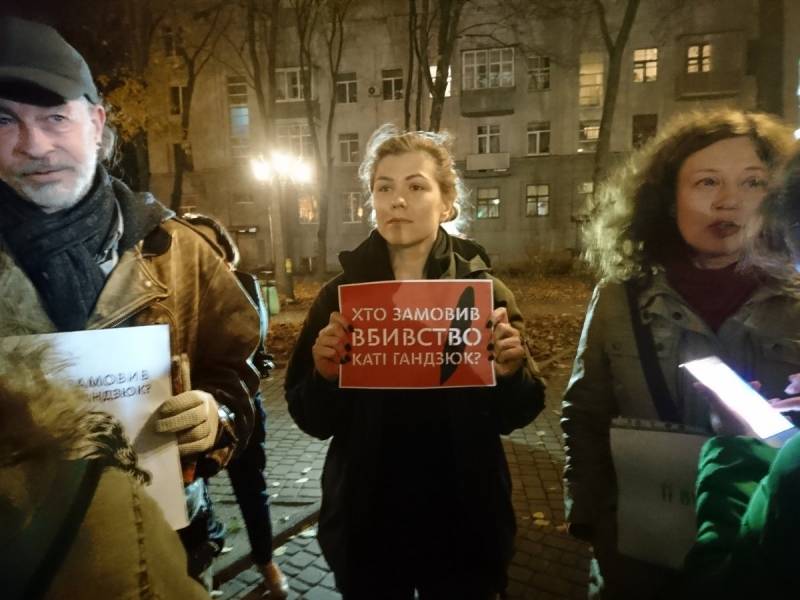 Фото: Накипело Митинг «Кто убил Катю Гандзюк?»