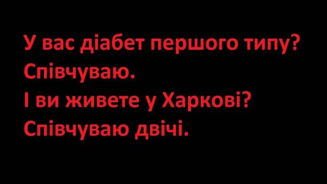 Фото: інтернет