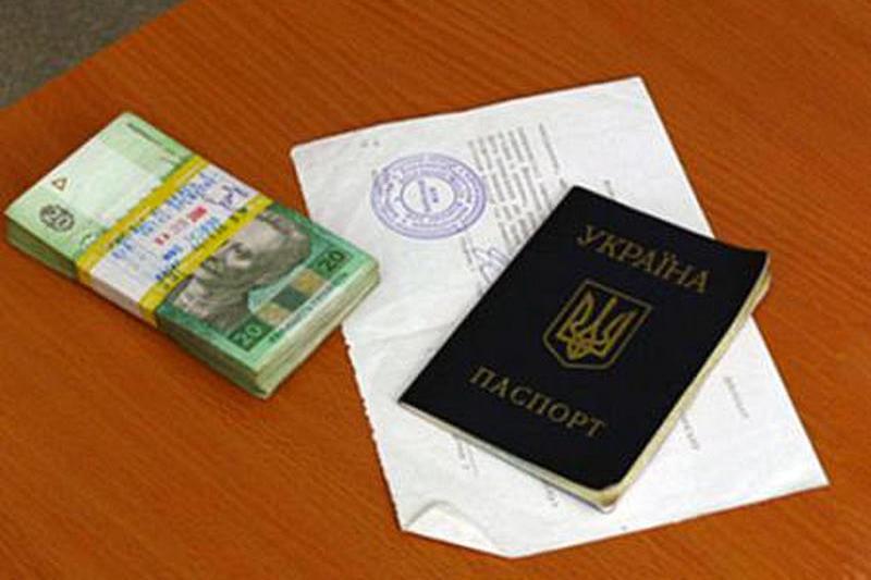 можна натрапити на шахрая