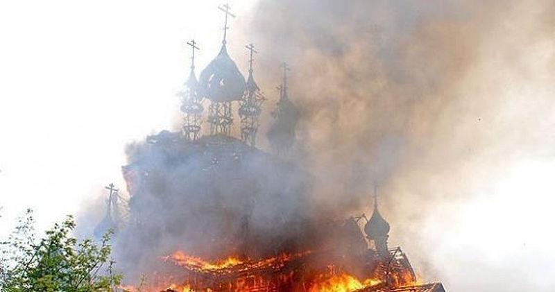 Поджог церкви