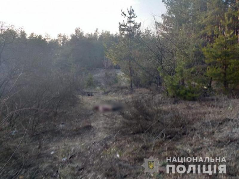 Фото: ГУ НП Украины в Харьковской области