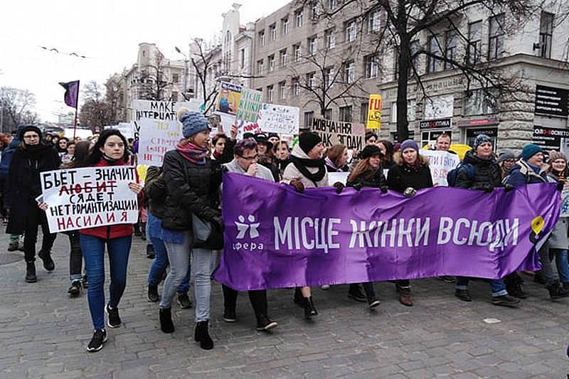 Фото: МГ "Объектив" Марш женской солидарности