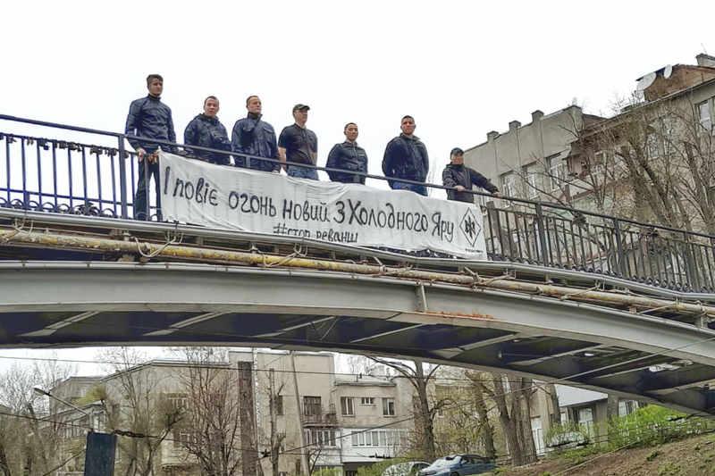 І повіє огонь новий з Холодного Яру