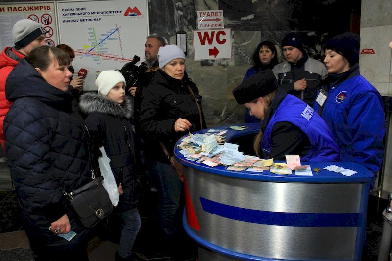 Проезд в метро