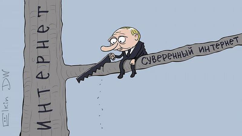 госдума РФ приняла закон об автономизации рунета