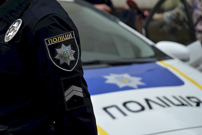 Поліція
