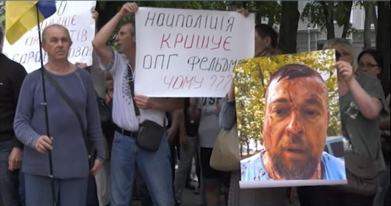 пікет біля офісу АО «Концерн АВЕК»