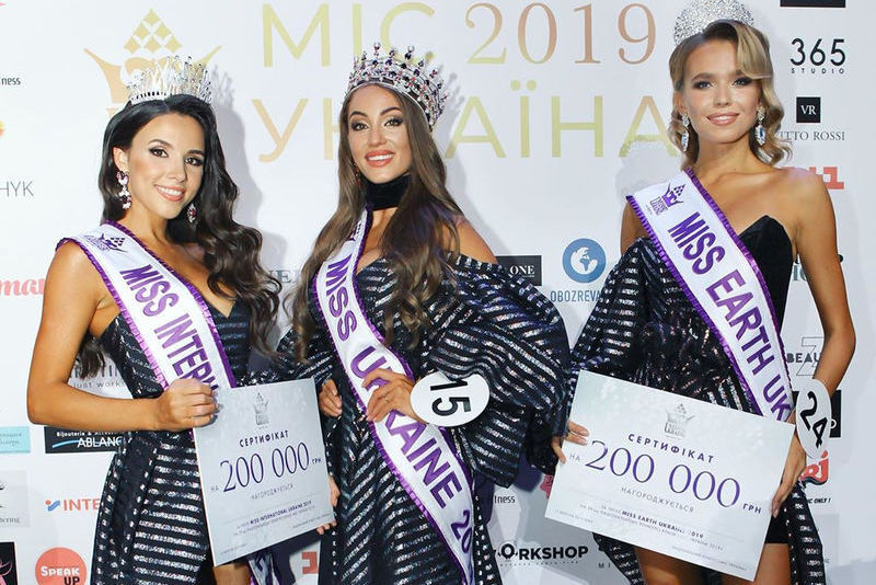Міс Україна - 2019