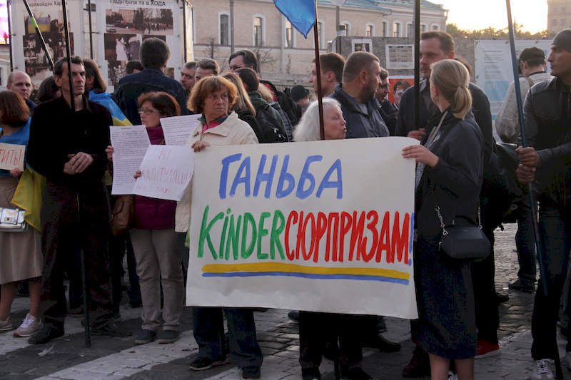 Ні капітуляції!