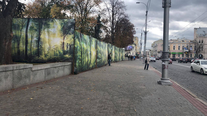 Тротуар до ремонту