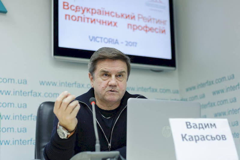 Вадим Карасев