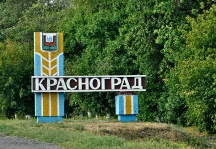 Фото: інтернет
