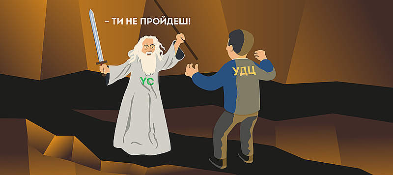 Украинский дата-центр против YouControl