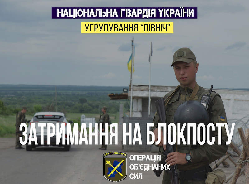 Задержание боевика