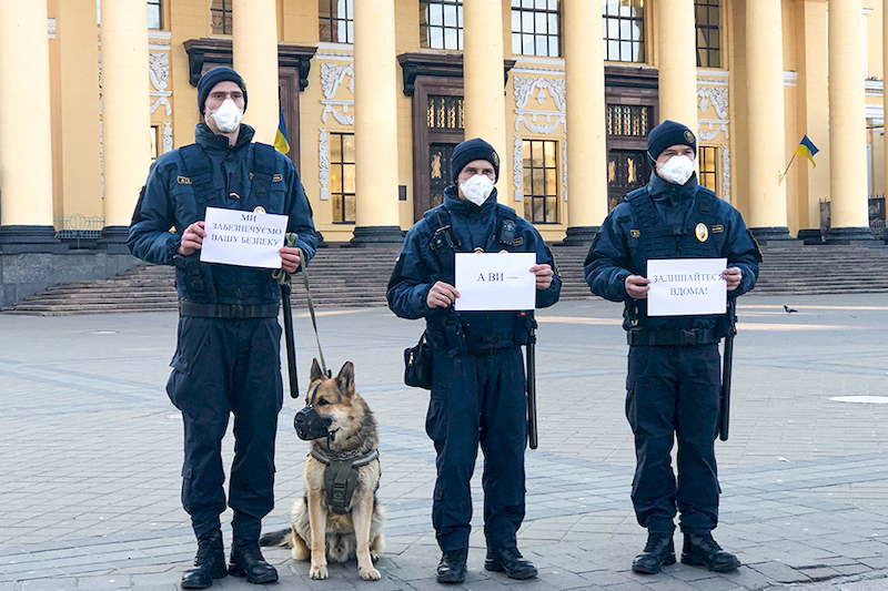 #Залишайтесявдома