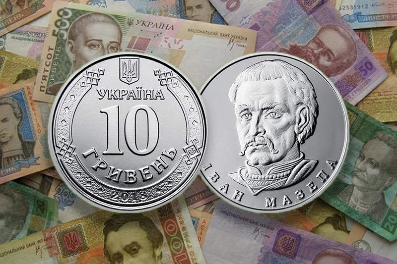 монети 10 гривень