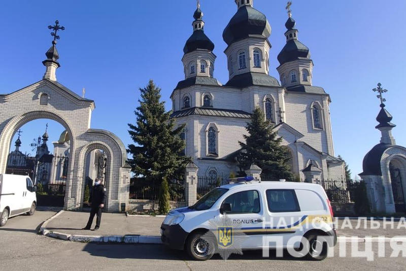 Поліція біля церкви