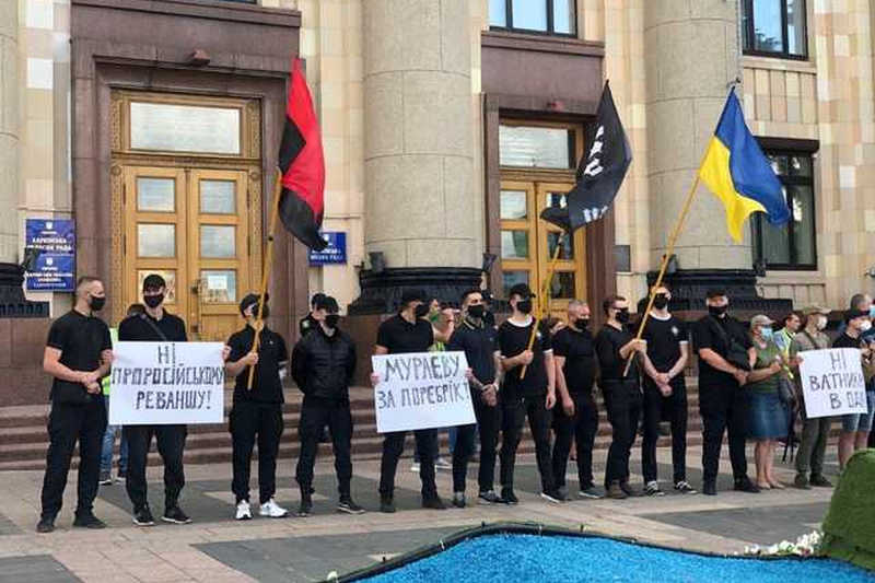Протест проти призначення Мураєвої