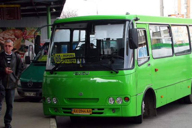 автобус Мерефа-Харьков