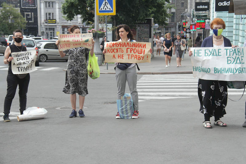 Пікет Харківської міськради