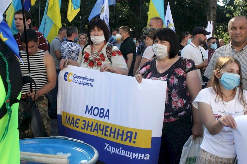 Мітинг на захист української мови