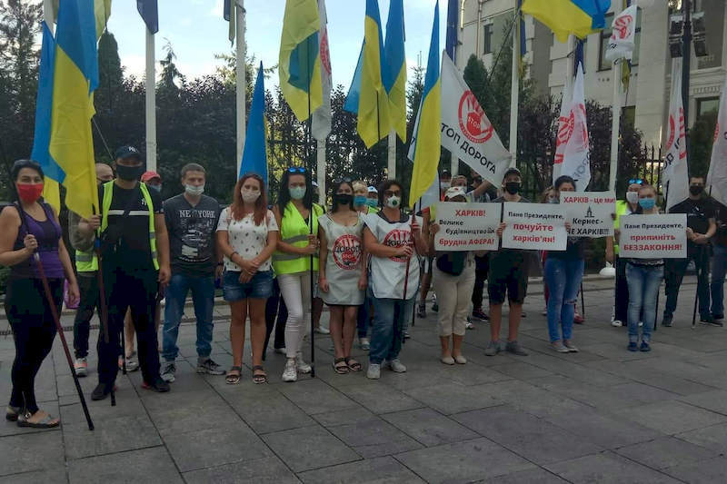 Харків'яни, які пікетують Офіс Президента