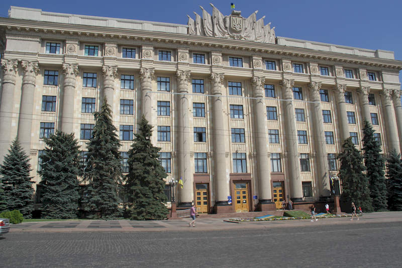 Харьковская облгосадминистрация