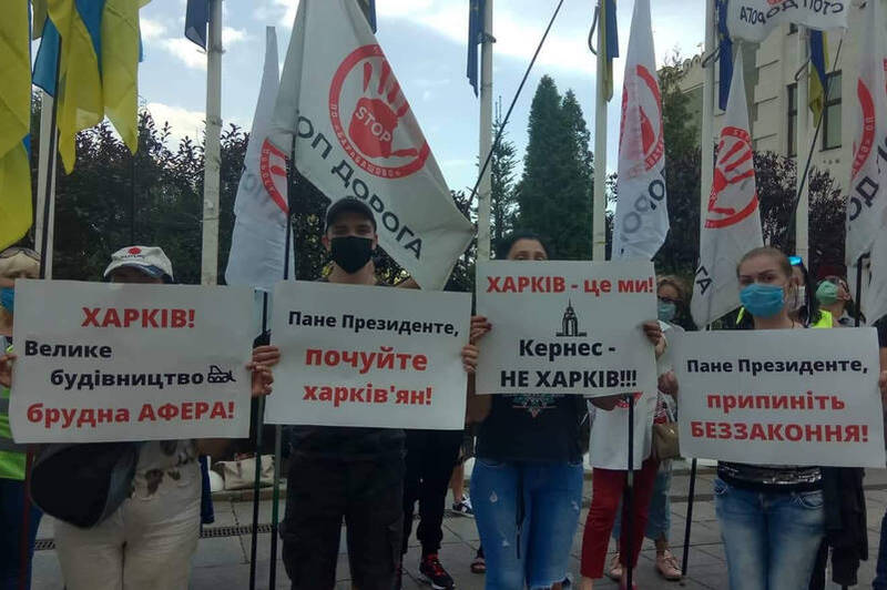 Протест підприємців