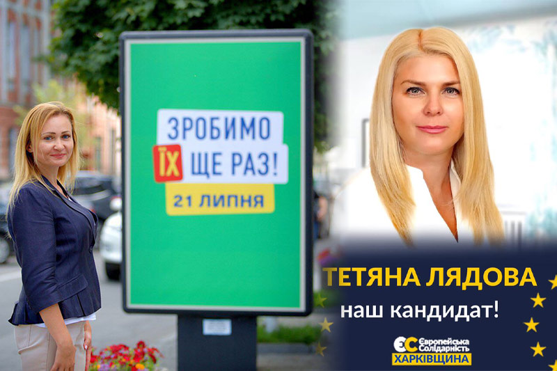 Виктория Алексейчук и Татьяна Лядова