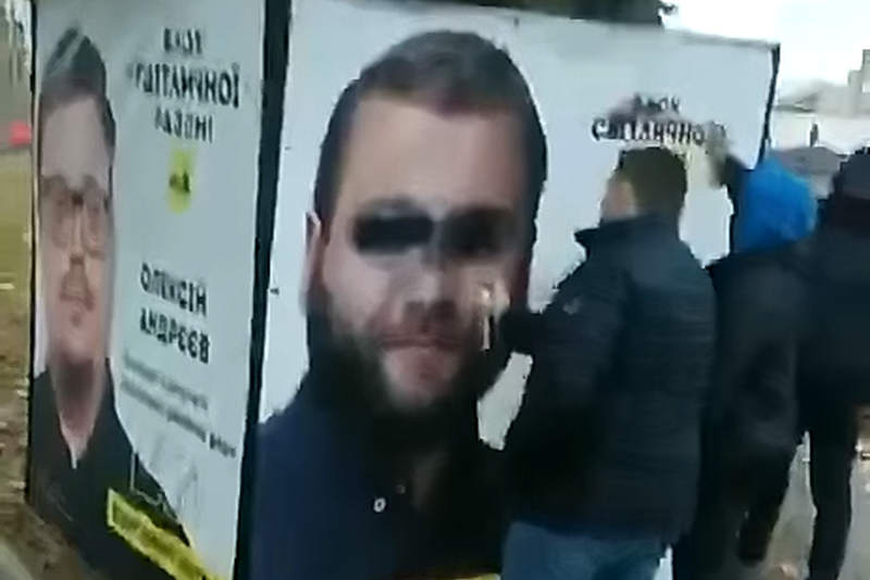 Черный пиар Игоря Черняка