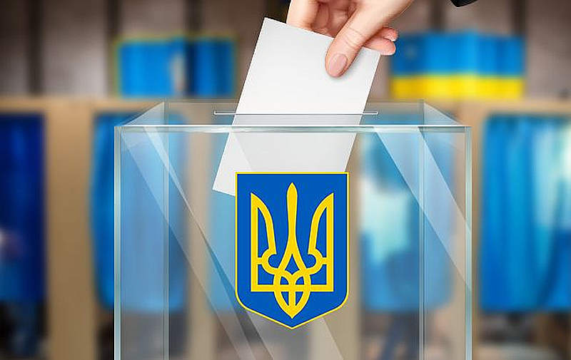Голосование на выборах