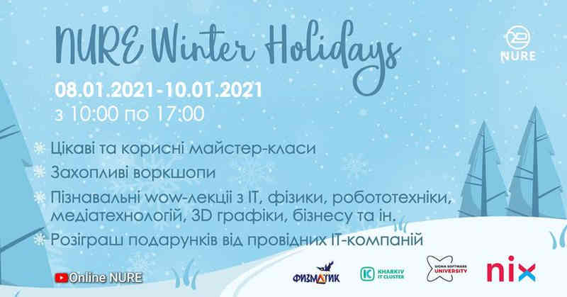 NURE Winter Holidays 2021