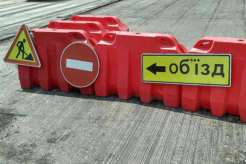 Объезд