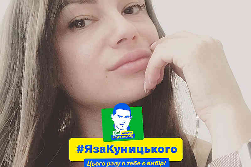Аліна Мустафаєва