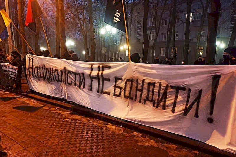 Націоналісти - не бандити