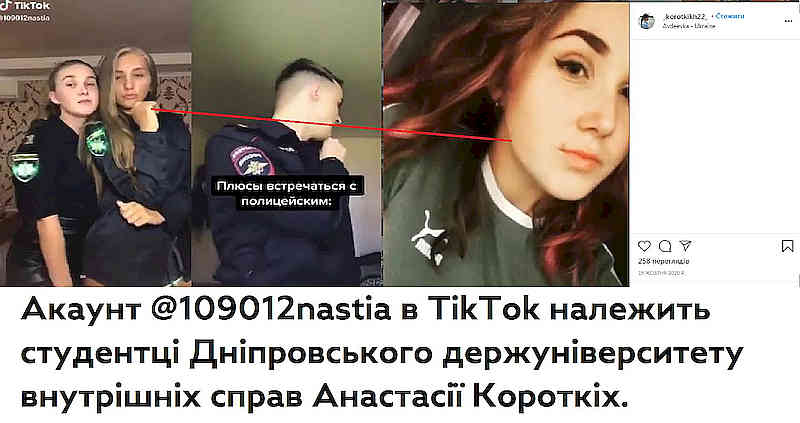 Курсантки-«воровайки»