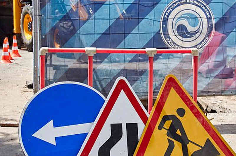 Ремонт водопровода