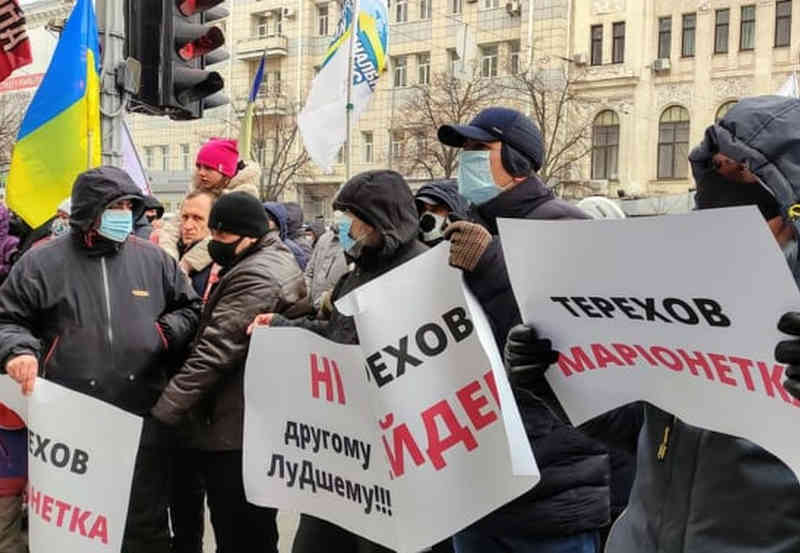 Мітинг у міськради