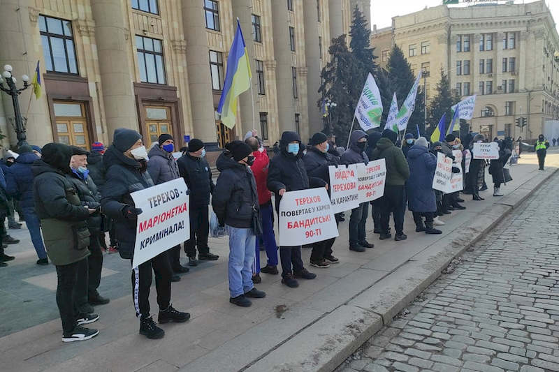 Підприємці пікетують ХОДА