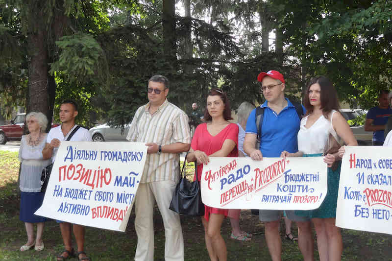Мережа антикорупційних центрів