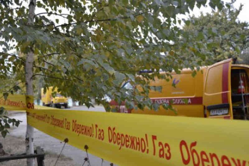 Ремонт газопроводу