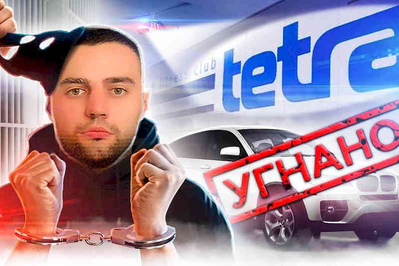 Депутат Білаонов